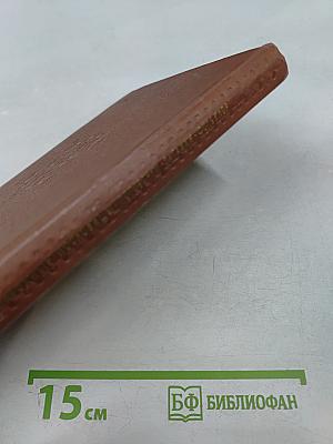 Русские народные пословицы, поговорки, загадки и детский фольклор