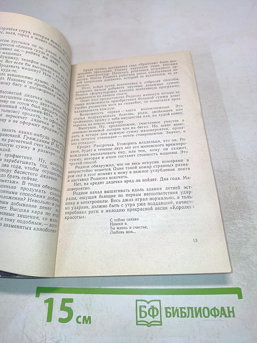 Посредники