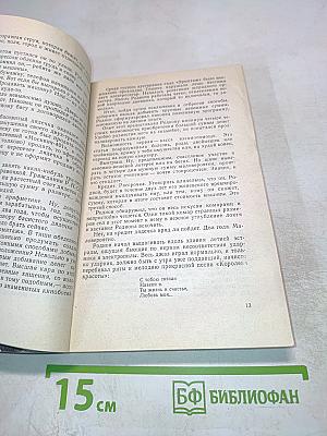 Посредники