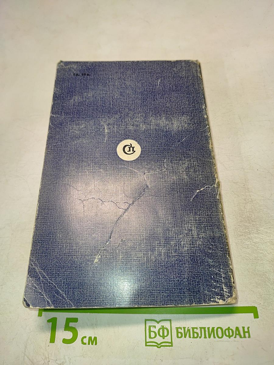 Посредники