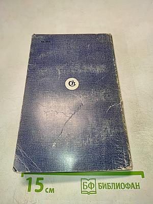 Посредники