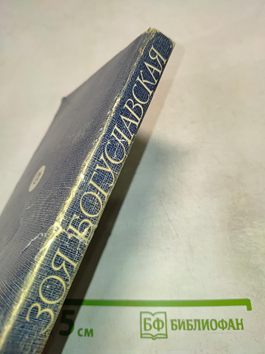 Посредники