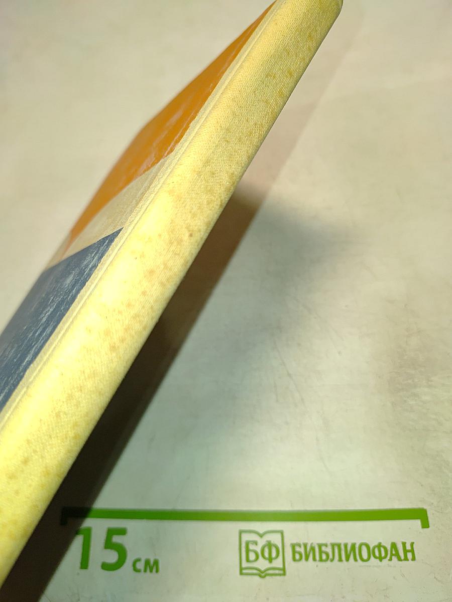 Основы микробиологии, санитарии и гигиены в пищевой промышленности