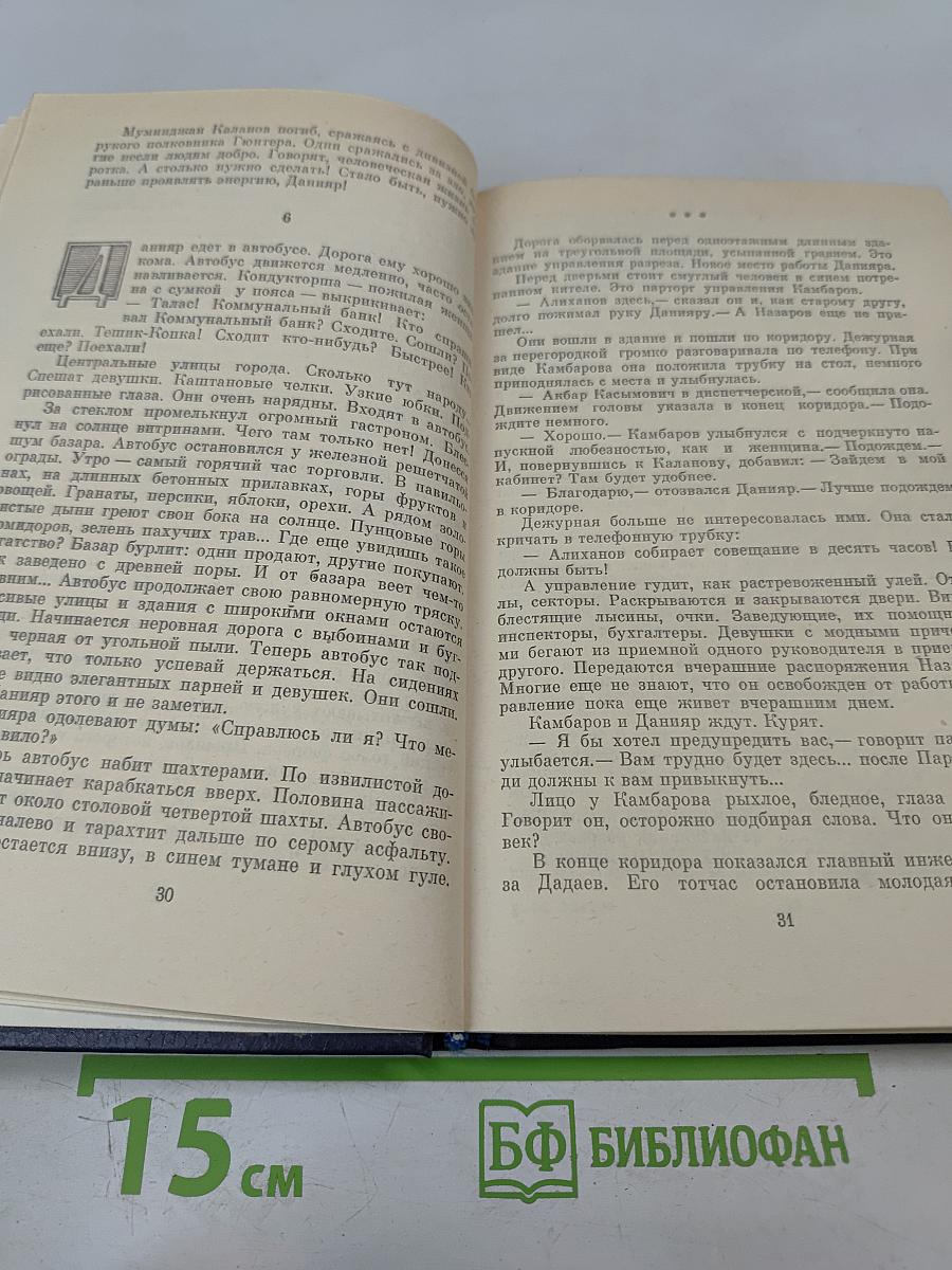 Фонари горят до рассвета
