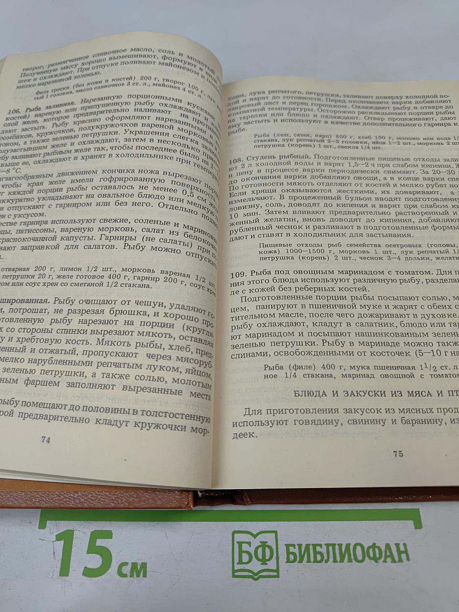 Кулинария для всех