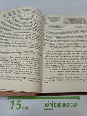 Кулинария для всех