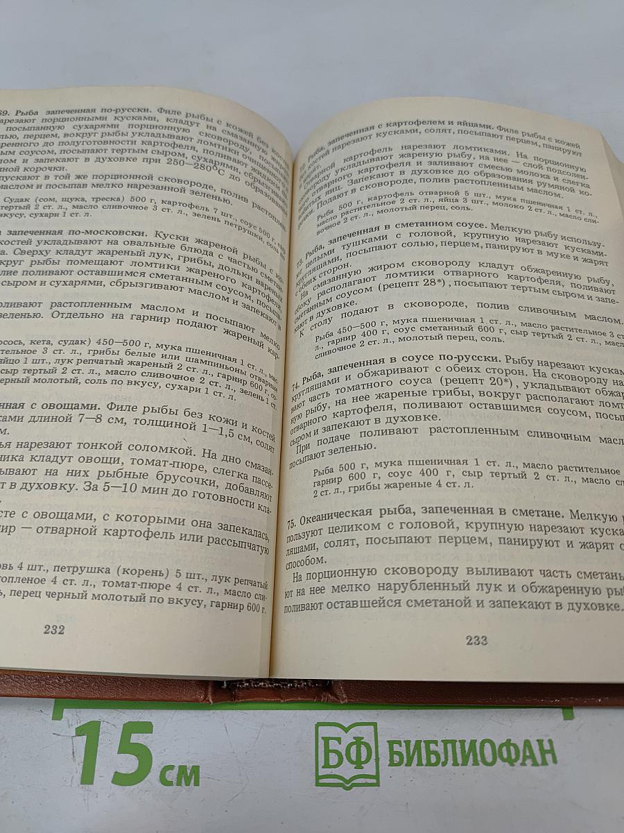 Кулинария для всех