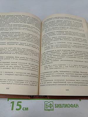 Кулинария для всех