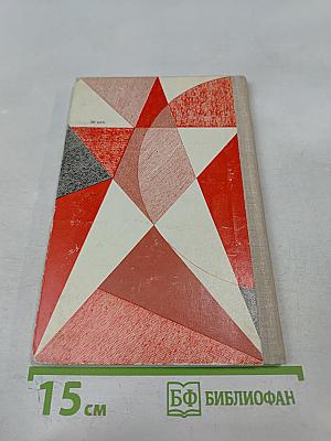 Любовь Яровая