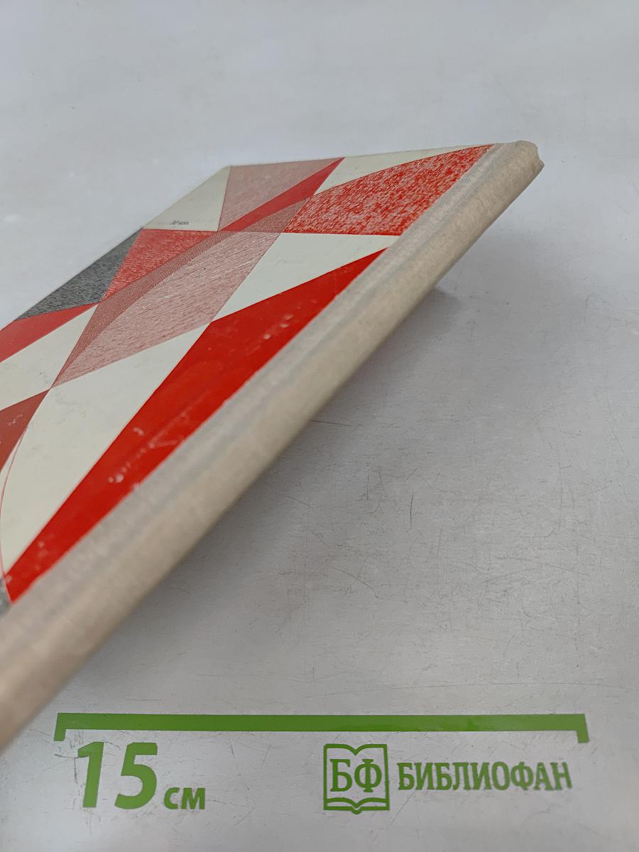 Любовь Яровая