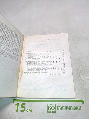 Казанский собор