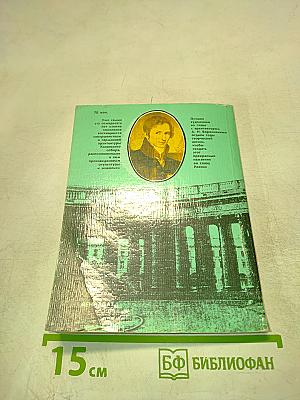 Казанский собор