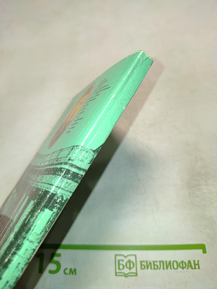 Казанский собор