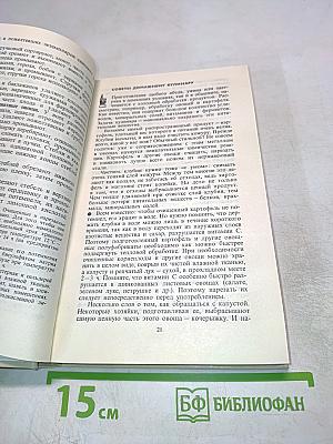 Любителям кулинарного искусства