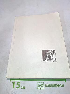 Краткий путеводитель по Эрмитажу