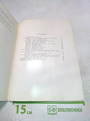 Краткий путеводитель по Эрмитажу