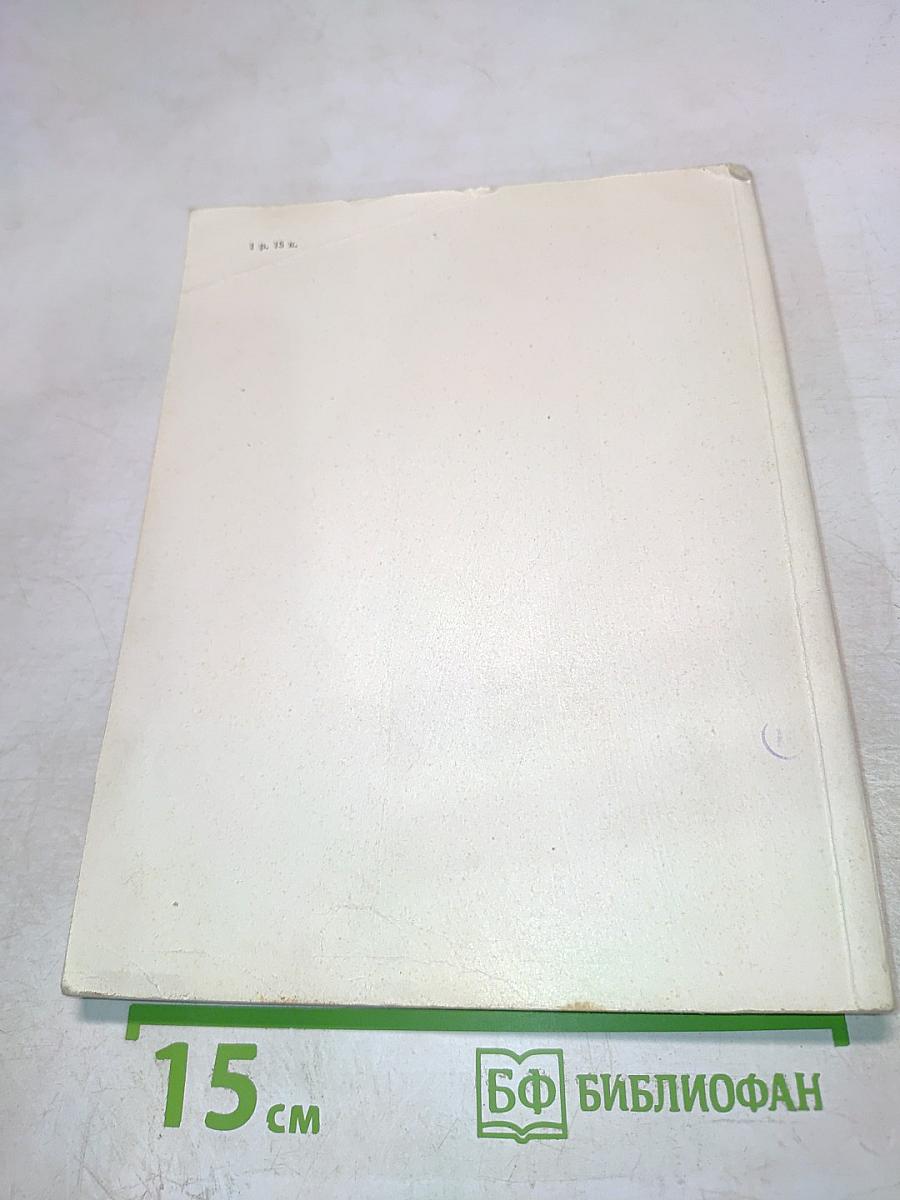 Краткий путеводитель по Эрмитажу