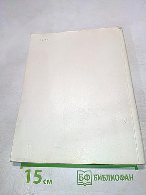 Краткий путеводитель по Эрмитажу