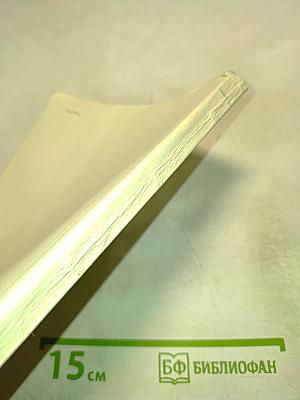 Краткий путеводитель по Эрмитажу