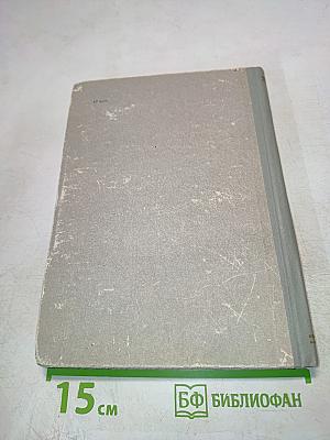 После восстания