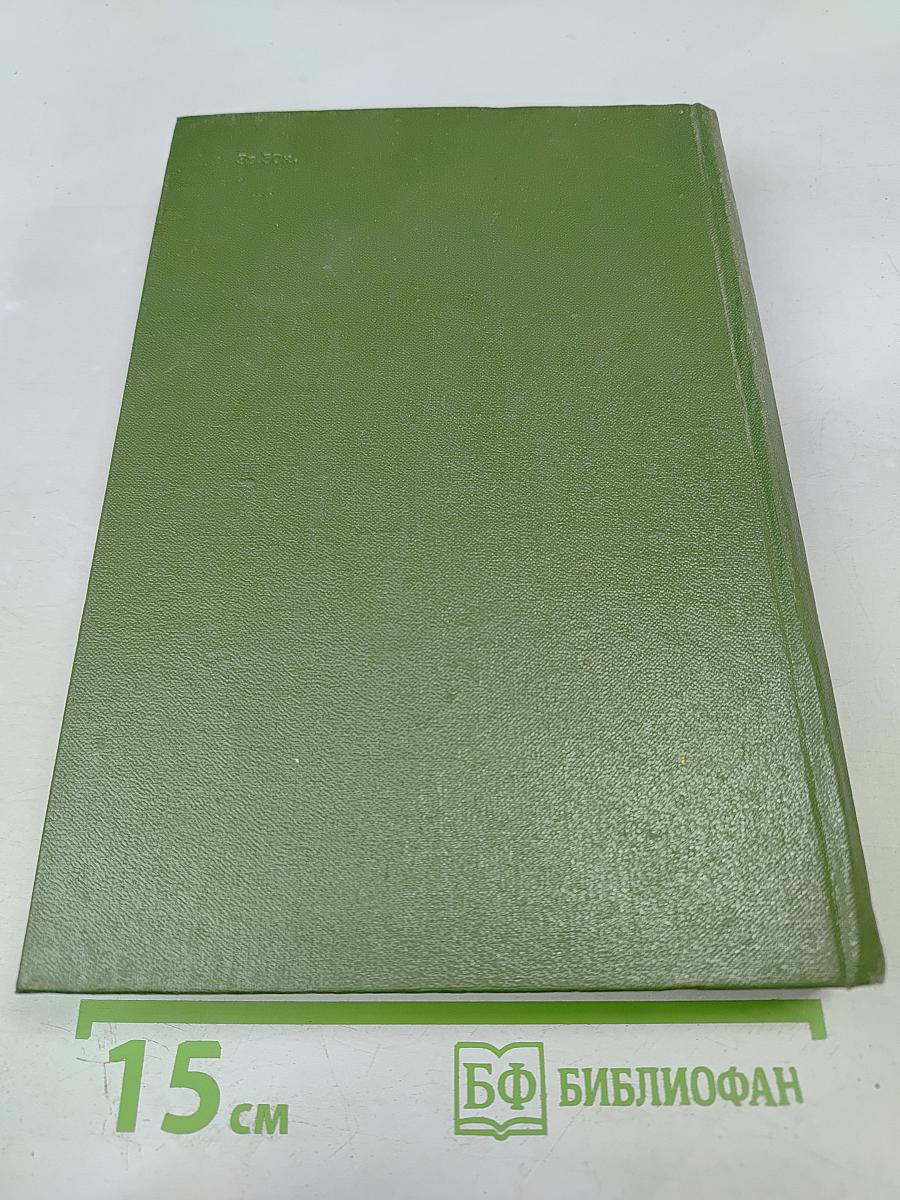 Собрание сочинений. Том второй: Приключения Оливера Твиста, Жизнь и приключения Николаса Никлби (Главы I-XV)