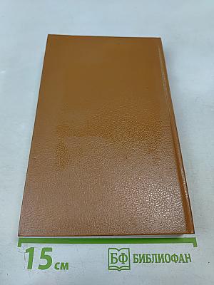 Невероятная победа