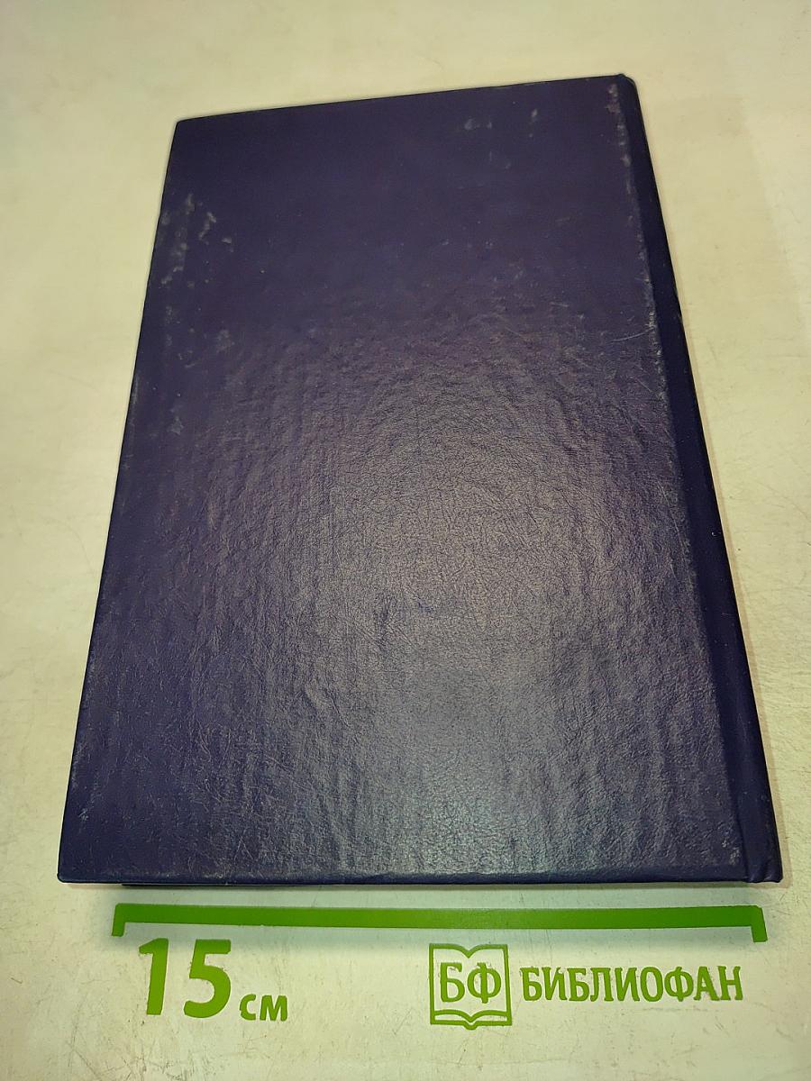 Великий князь Александр Невский