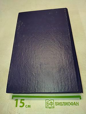 Великий князь Александр Невский