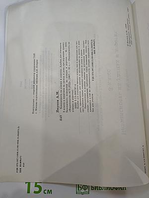 Безопасность на улицах и дорогах для 3 класса