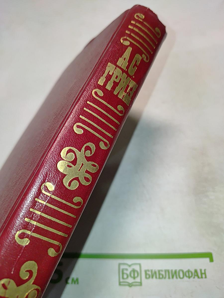 Избранное (Повесть, феерия, романы)