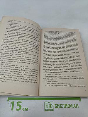 Лицензия для Робин Гуда