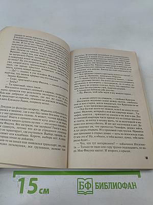 Лицензия для Робин Гуда