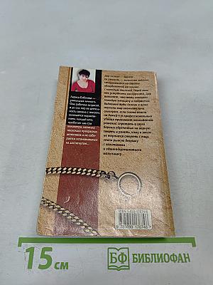 Лицензия для Робин Гуда