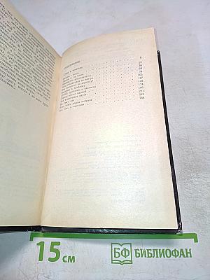 Биотехнология: что это такое?