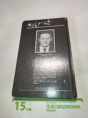 Биотехнология: что это такое?