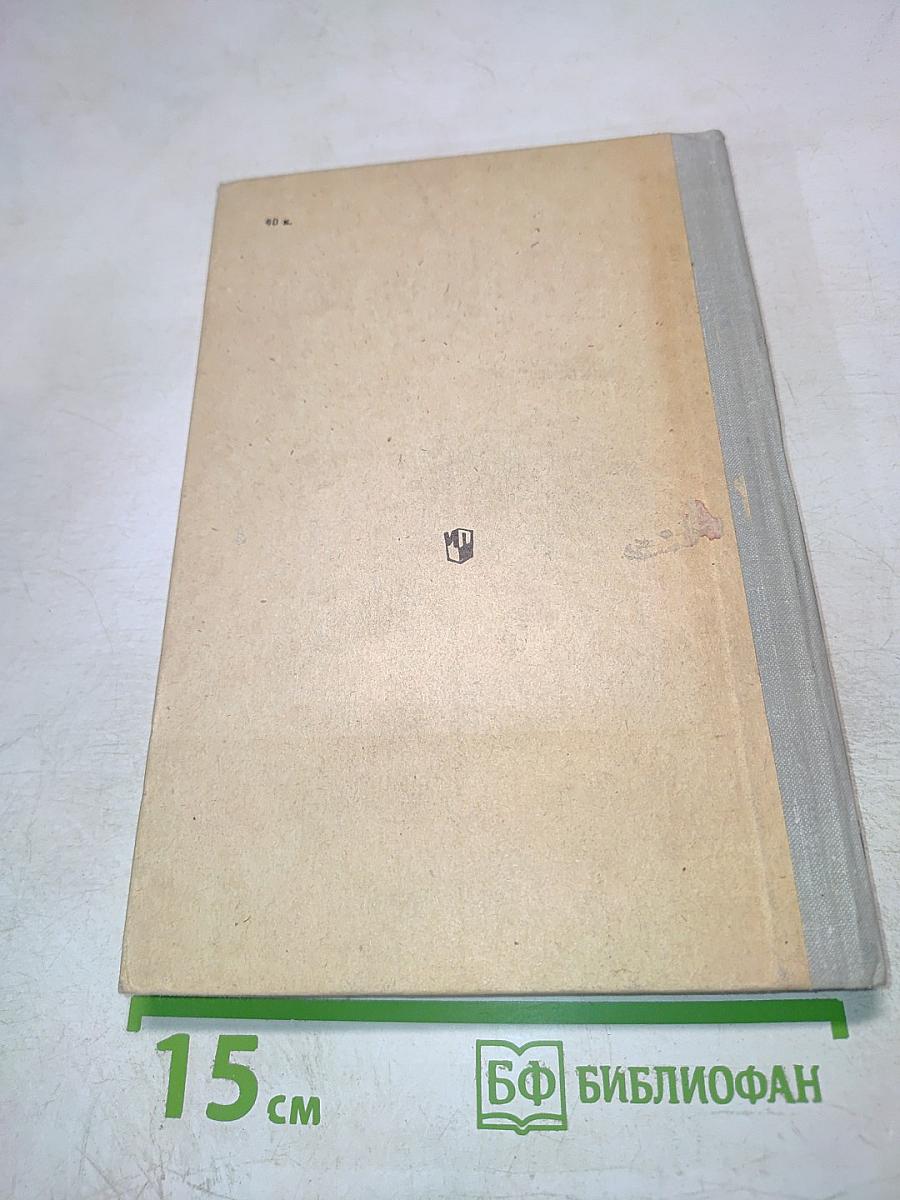 Поэмы. Стихотворения. Пьеса