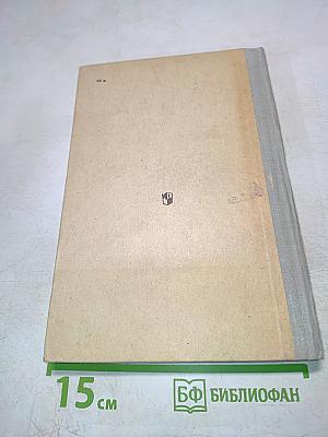 Поэмы. Стихотворения. Пьеса