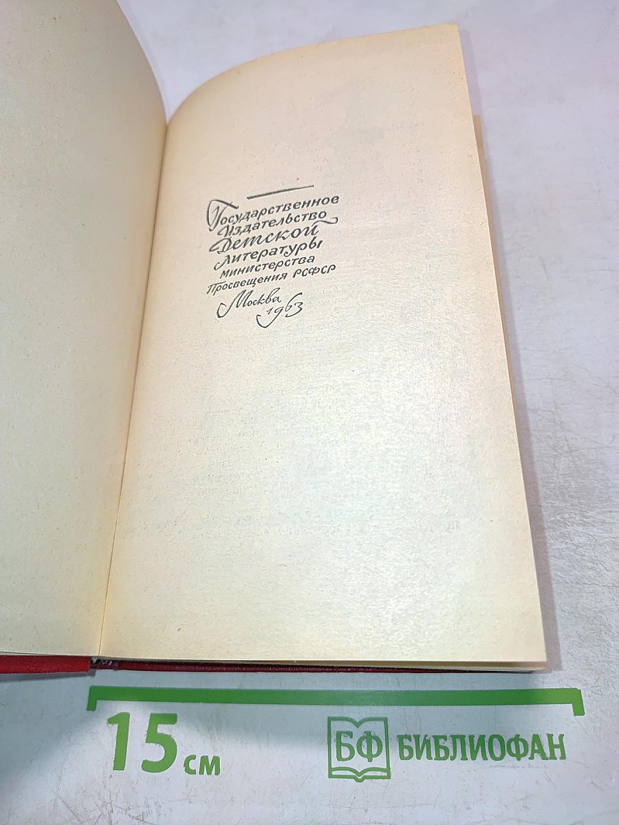 Степан Разин