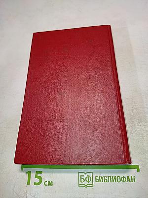 Степан Разин