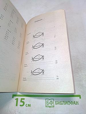 Тесты по грамматике немецкого языка 5-11 класс