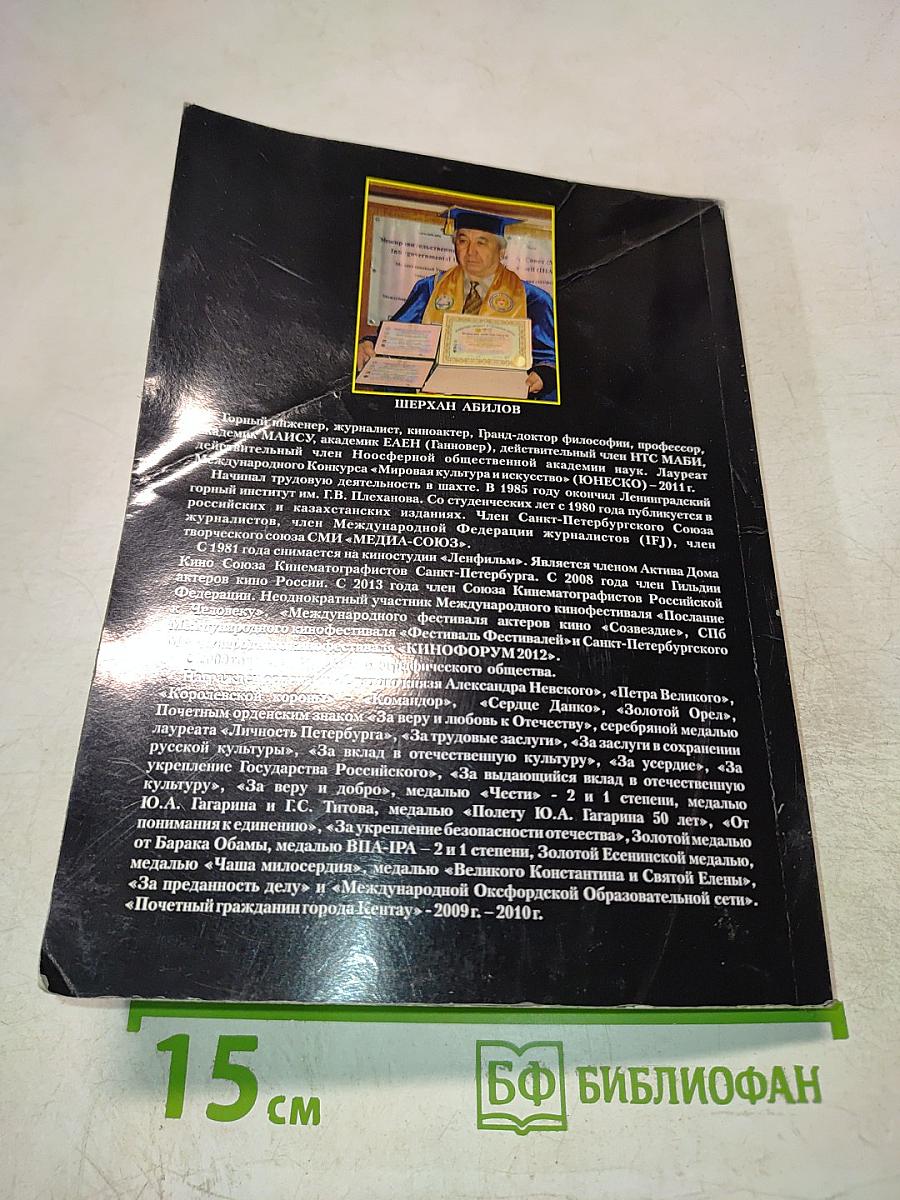 Друзья мои, прекрасен наш союз