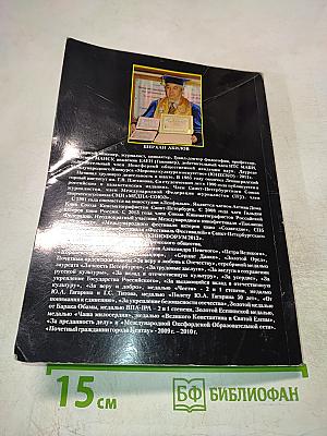 Друзья мои, прекрасен наш союз