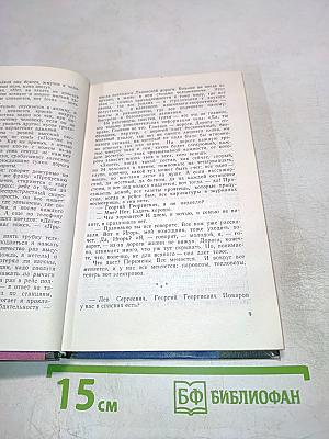 Наедине с собой