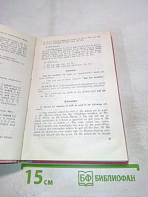 Words and How to Use Them. Book 1