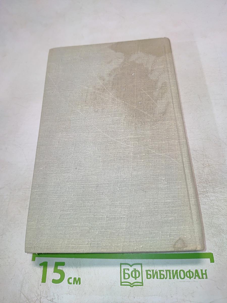 Воспитание словом