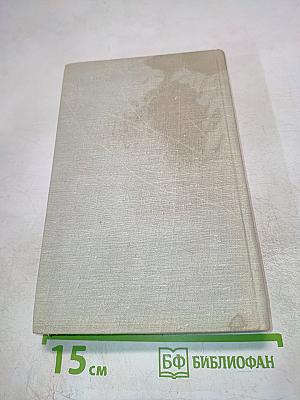 Воспитание словом