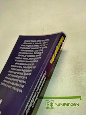 В поисках просветления