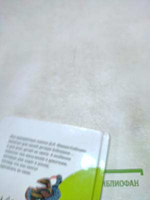 Алёнушкины сказки