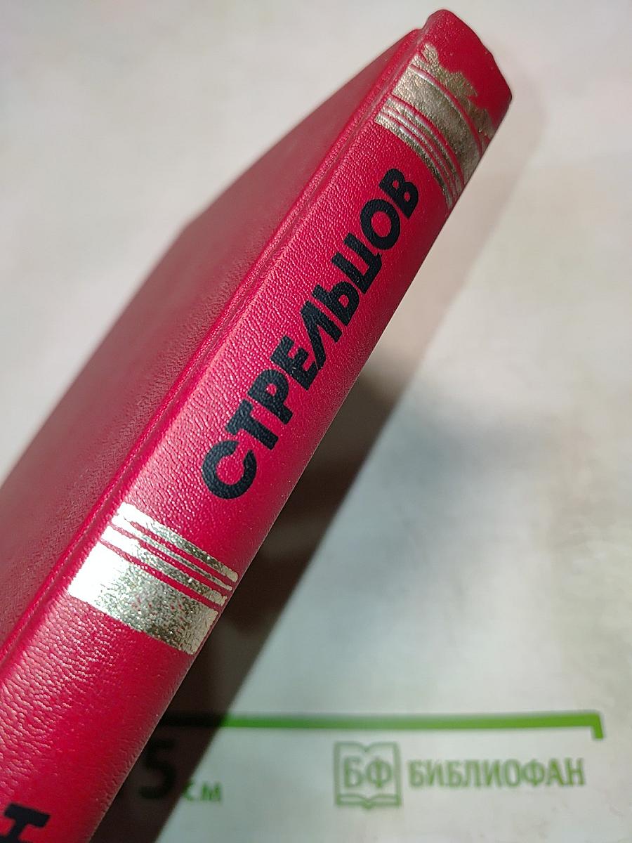 Бандитские игры