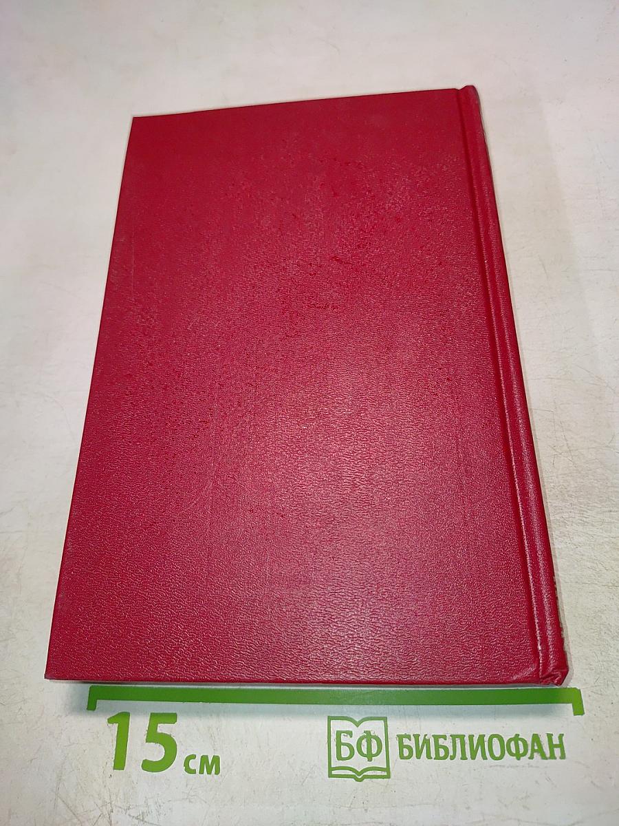 Бандитские игры